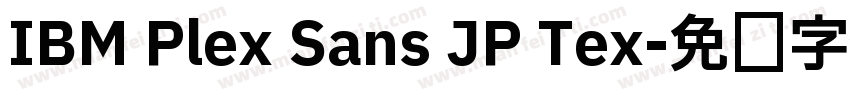 IBM Plex Sans JP Tex字体转换